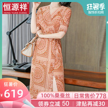 恒源祥很仙的连衣裙长裙夏天复古中国风V领桑蚕丝高贵真丝裙子女图片