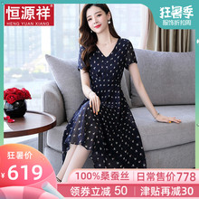 恒源祥真丝宽松A字裙女夏过膝长裙桑蚕丝收腰气质连衣裙收腰裙子图片