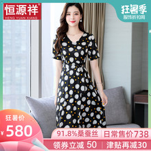 恒源祥女夏桑蚕丝妈妈裙中长裙子收腰高贵重磅真丝绸缎气质连衣裙图片