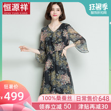 恒源祥欧洲站小个子连衣裙桑蚕丝女夏季收腰复古印花真丝中长裙子图片