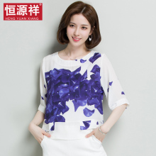 恒源祥重磅真丝上衣女2018夏季新款百搭T恤大码桑蚕丝印花体恤衫图片