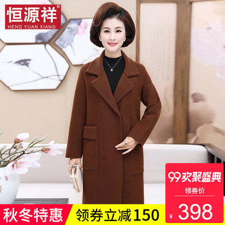 恒源祥中长加厚女士外套秋冬新款妈妈装毛呢大衣洋气宽松厚款女装商品大图