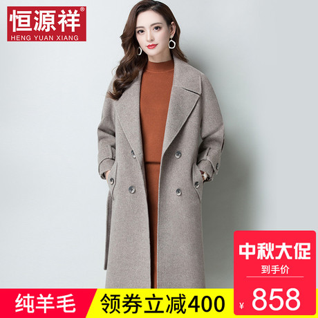 恒源祥秋冬新款女士纯羊毛大衣双面呢日韩风宽松流行外穿毛呢外套商品大图