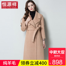 恒源祥焦糖色韩版双面呢女士新款毛呢外套纯羊毛中长款小妮子大衣图片