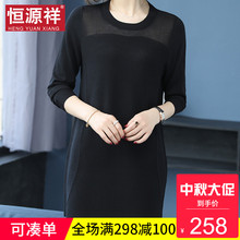 恒源祥气质女装2018秋冬新款中老年镂空中长针织衫打底套头毛衣裙图片