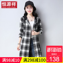 恒源祥中长款格子衬衫女连帽衬衣薄秋装学生chic宽松外套韩版开衫图片