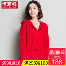 恒源祥短款小外衣女2018新款秋装韩版百搭上衣矮个子红色连帽外套图片