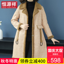 恒源祥中长款女士毛呢大衣加厚仿皮草妈妈装高贵气质加绒呢子外套图片