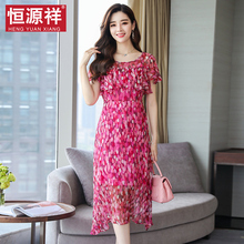 恒源祥度假真丝连衣裙女夏气质淑女温柔裙两件套收腰显瘦a字裙子图片