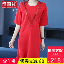 恒源祥女士连衣裙2018春秋新款宽松遮肚子中长款羊毛百皱半袖裙子图片