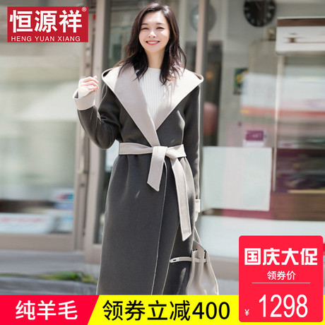 恒源祥纯羊毛双面呢女士大衣秋冬中长款斗篷式日韩风毛呢外套长款商品大图