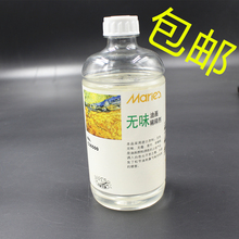 正品马利牌 500ml无色无味油画颜料稀释剂 绘画油洗松节笔液