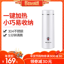 金正小型便携式旅行电热水杯煮粥加热迷你烧水壶旅游保温电热水壶