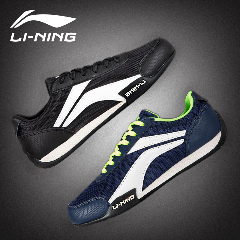 Li Ning Men's Shoes Casual Shoes 2019 Autumn and Winter New Board Shoes Forrest Gump Shoes Breathable Korean Fashion Men's Sports Shoes