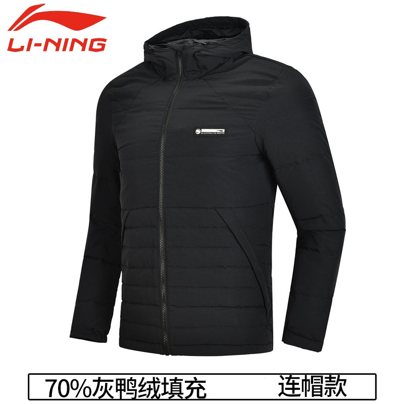 Li Ning Down jacket Men's Wade Series Warm Stand Collar Slim Fit Sports Leisure Autumn/Winter 2018 New Sportswear