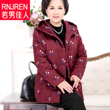 妈妈装加厚中长款棉衣中老年人女装冬装羽绒棉服奶奶装棉袄老太太图片