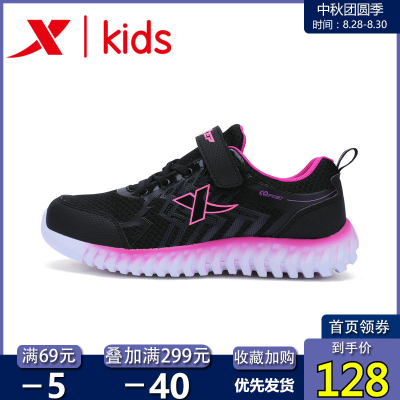 Special Step Children's Shoes Women's Running Shoes 2019 Autumn New Children's Sports Shoes Girls' Casual Shoes Women's Shoes