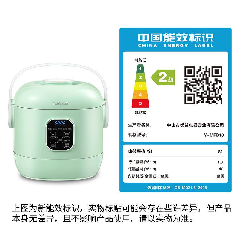 ��������緹��Y-MFB10