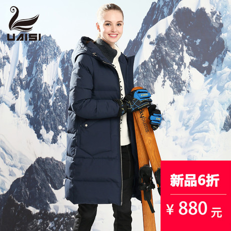 美国UAISI/优艾丝白鹅绒2018新款女装羽绒服女中长款加厚连帽外套商品大图