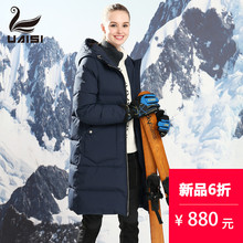 美国UAISI/优艾丝白鹅绒2018新款女装羽绒服女中长款加厚连帽外套图片