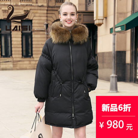 美国UAISI/优艾丝2018新款女装羽绒服女中长款韩版白鹅绒外套毛领商品大图