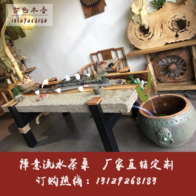 原生态茶几桌品牌旗舰店