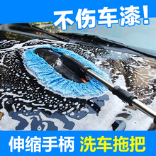 汽车洗车工具套装清洁单子尘掸车用家用扫把清洗用品大全刷子拖布