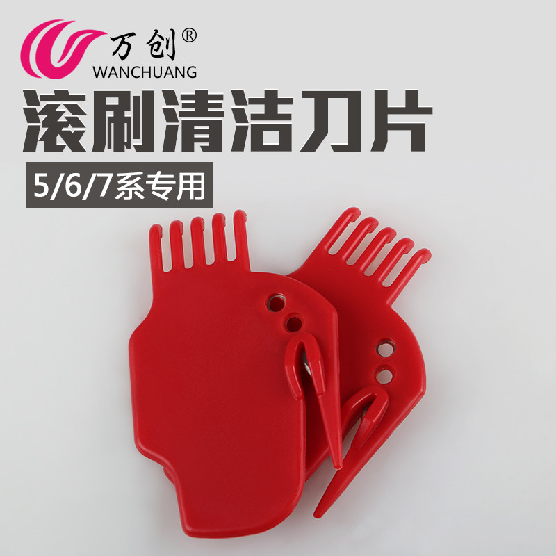 ��ɨ�ػ���ˢ��๤�ߵ�Ƭ00563