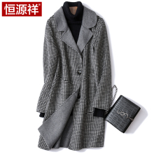 恒源祥恒源祥格子大衣女双面毛呢大衣外套秋冬图片