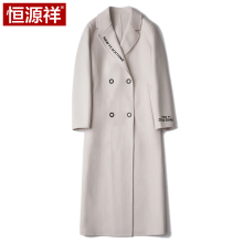 恒源祥恒源祥毛呢大衣女图片