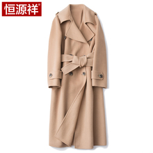 恒源祥恒源祥毛呢大衣女图片