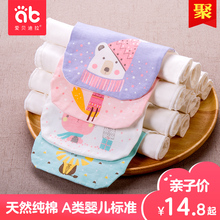 6岁加大码 宝宝纯棉吸汗巾婴儿童隔汗巾垫背巾全棉幼儿园0