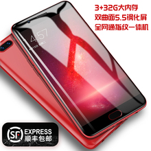 K-Touch/天语 X11全网通移动联通电信4g智能手机正品老年人5.5英寸大屏幕超薄曲面屏指纹一体机学生安卓游戏1