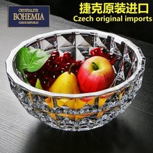 果斗盆 干糖干果盘客厅 水果盘 捷克进口BOHEMIA水晶玻璃大号果盘
