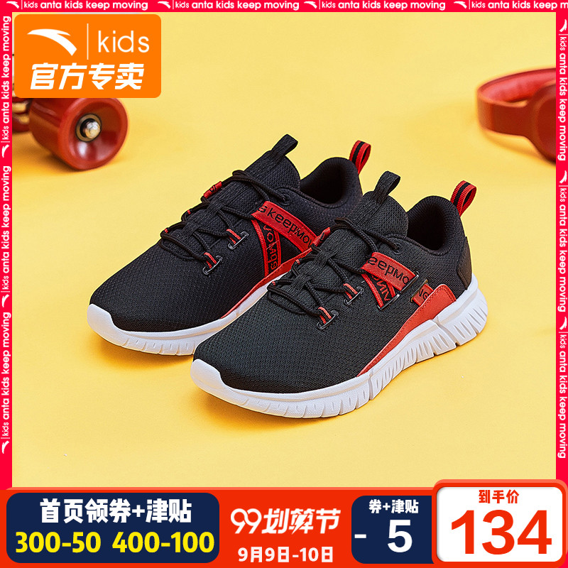 Anta Children's Basketball Shoes - Big Boys and Girls' Shoes -2019 Autumn New Official Website Running Shoes and Sports Shoes