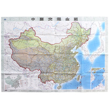 纸质便携版交通地图 全国高速铁路机场标注单张折叠图 中国交通全图 展开1068mm×745mm 详细介绍铁路公路水运交通地图 2019新版