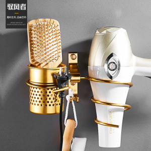 太空铝金色吹风机架免打孔