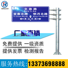 交通标志牌警示牌监控杆交通信号灯杆L杆F杆路跨龙门架共杆合杆