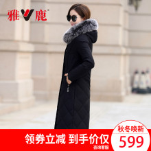 雅鹿中老年羽绒服女中长款2018新款加厚貉子毛领妈妈装连帽外套X图片