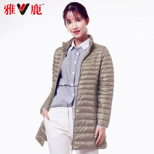 雅鹿秋冬新款中长款羽绒服女立领韩版修身轻薄款外套大码反季清仓图片