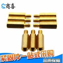 铜隔离柱M3 六角单头铜柱 铜支撑柱