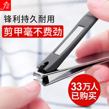 家用小中大号指甲钳单个装 原装 指甲刀指甲剪德国成人日本工具套装