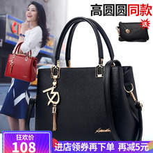 2018新款意尔康女士真皮包女式包手拎包时尚斜挎手提包包时尚欧美