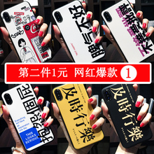 vivox21手机壳vivoz3男女款潮牌x21屏幕指纹y93网红x20套vivox20 vivoz3i nex北欧美x21i冷淡风vivox23 y97