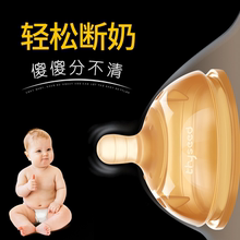 世喜婴儿硅胶断奶神器宝宝仿真奶嘴母乳实感新生儿奶头超软宽口径