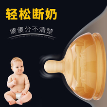 世喜婴儿硅胶断奶神器宝宝仿真奶嘴母乳实感新生儿奶头超软宽口径