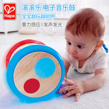 Hape滚滚乐电子音乐鼓儿童拍拍鼓6个月0 一1岁宝宝婴儿手拍鼓玩具