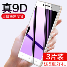 oppo a33钢化膜a37m全屏oppoa3手机0pp0a73原装a37 m女t蓝光oppoa33m送oppa手机壳oppo a3刚化a37玻璃oppoa37