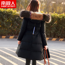 2018长款羽绒服女韩版修身收腰显瘦彩色大毛领时尚女装羽绒衣潮图片