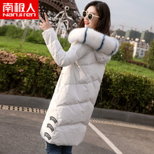 2018女装羽绒服女中长款韩版茧型宽松大码羽绒衣冬装外套大毛领图片